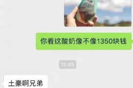 林州林州专业催债公司的催债流程和方法